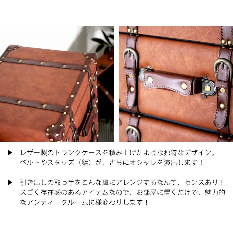 インダストリアル 家具 チェスト 引き出し おしゃれ トランク型