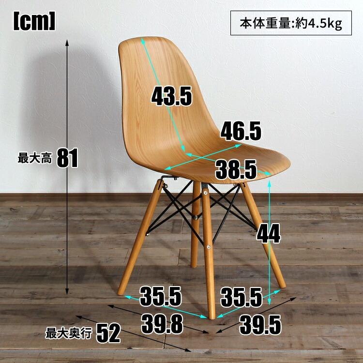 椅子 イームズ イームズチェア ダイニングチェア シェルチェア