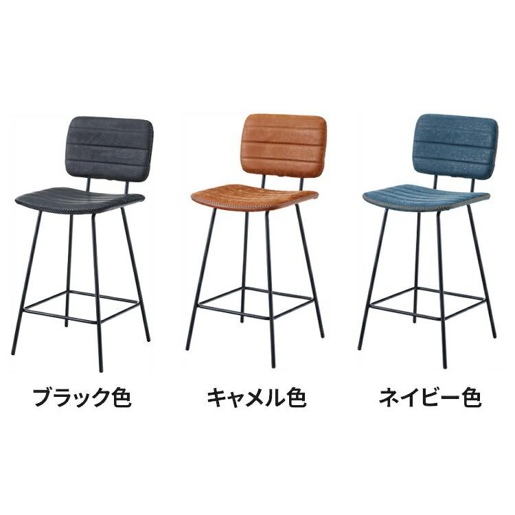 爆買 カウンターチェア いす バー カウンター チェア 椅子 バーチェア