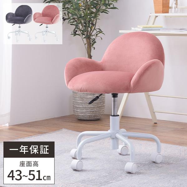 お手頃価格 おしゃれ 座り心地良い もこもこ ふかふか デスクワーク 椅子 灰 チェア デスクチェア Alrc Asia