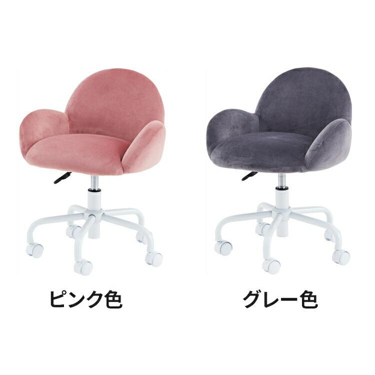 デスクチェア おしゃれ キャスター付き 椅子 ワークチェア 昇降 回転