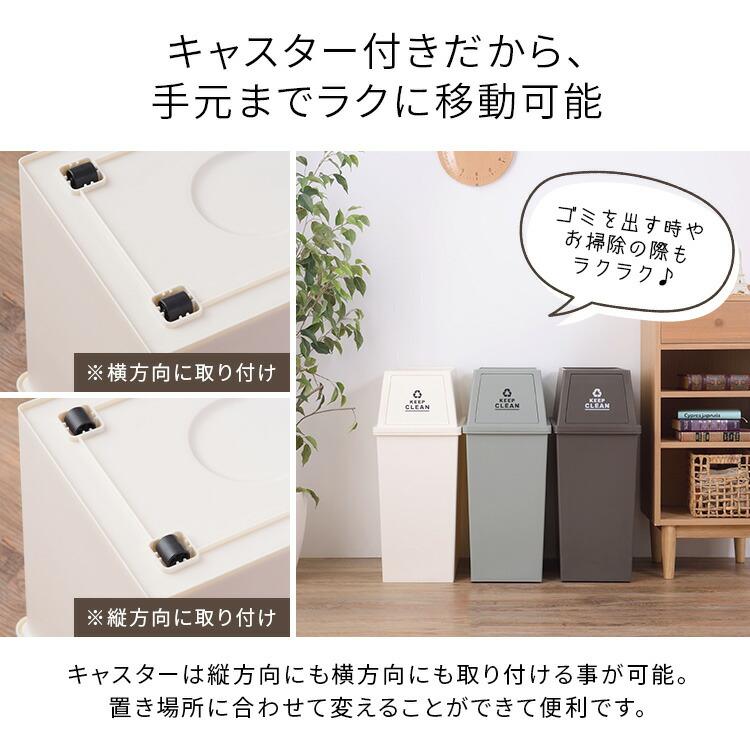 ゴミ箱 45L 45リットル スリム 縦型 ダストボックス プッシュ式 蓋付き