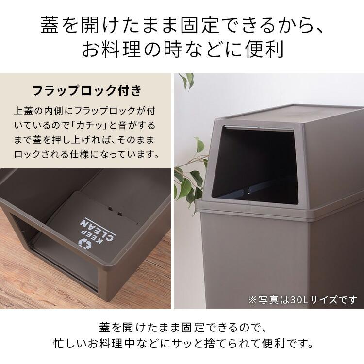 ゴミ箱　おしゃれ キッチン 45リットル スリム　ゴミ箱 ダストBOX ゴミ箱 45リットル おしゃれ 分別 スリム 蓋付き キッチン