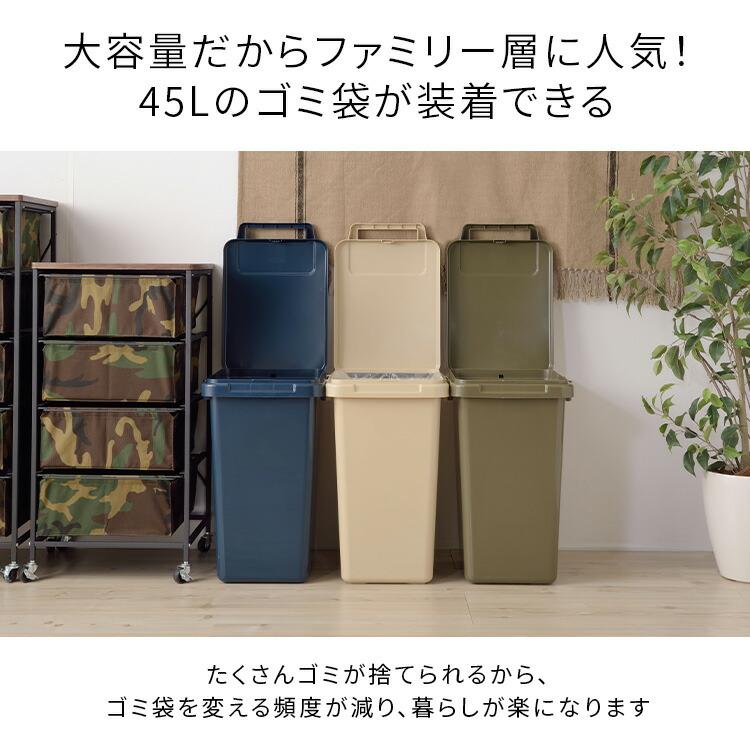 ストロベリー様　45Lアメリカン　ダストボックス　お洒落ゴミ箱　分別　木製 東谷 ゴミ箱 おしゃれ 屋内 屋外 分別 45L 大型 ふた付き アメリカン