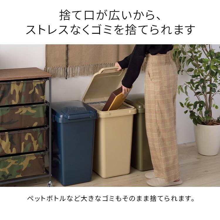 屋外 ゴミ箱 45L 45リットル 蓋付き スリム ダストボックス 大容量
