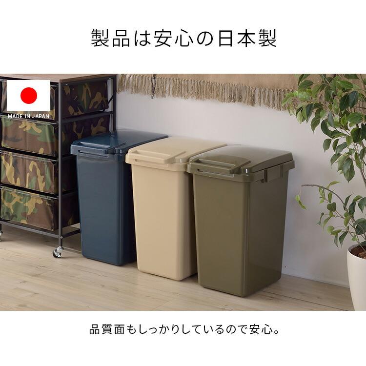屋外 ゴミ箱 45L 45リットル 蓋付き スリム ダストボックス 大容量