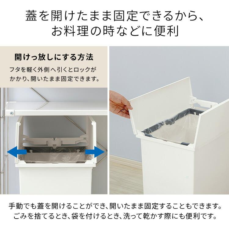 ゴミ箱 SOLOW 35L 足踏み ペダル式 スリム ダストボックス 蓋付き