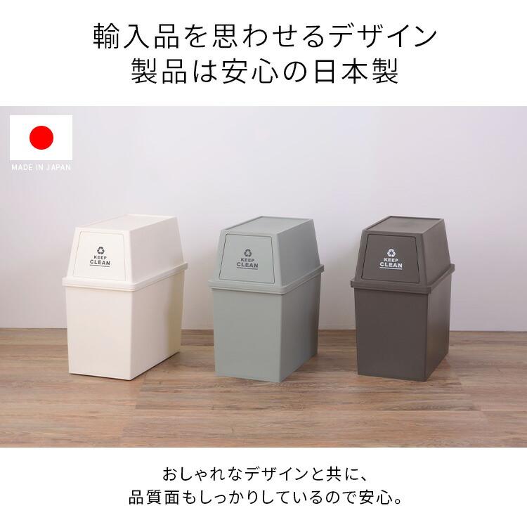ゴミ箱 30L 30リットル 積み重ね コンパクト ダストボックス プッシュ