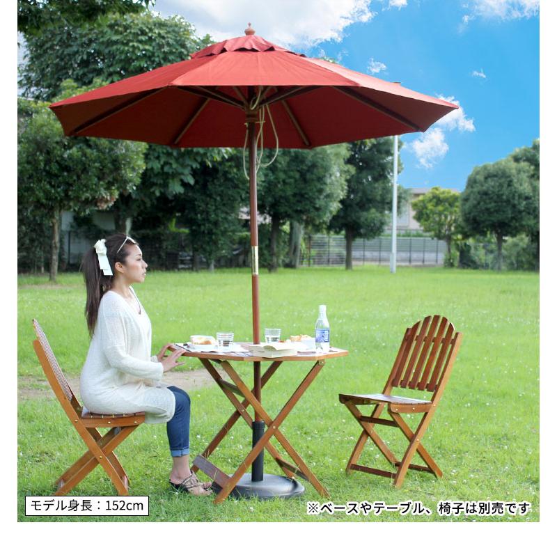 ガーデンパラソル 屋外 パラソル 2m 大型 210cm 風に強い おしゃれ 撥