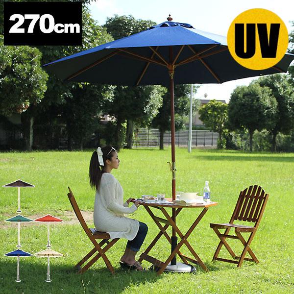 ガーデンパラソル 270 屋外 パラソル 撥水 大型 風に強い