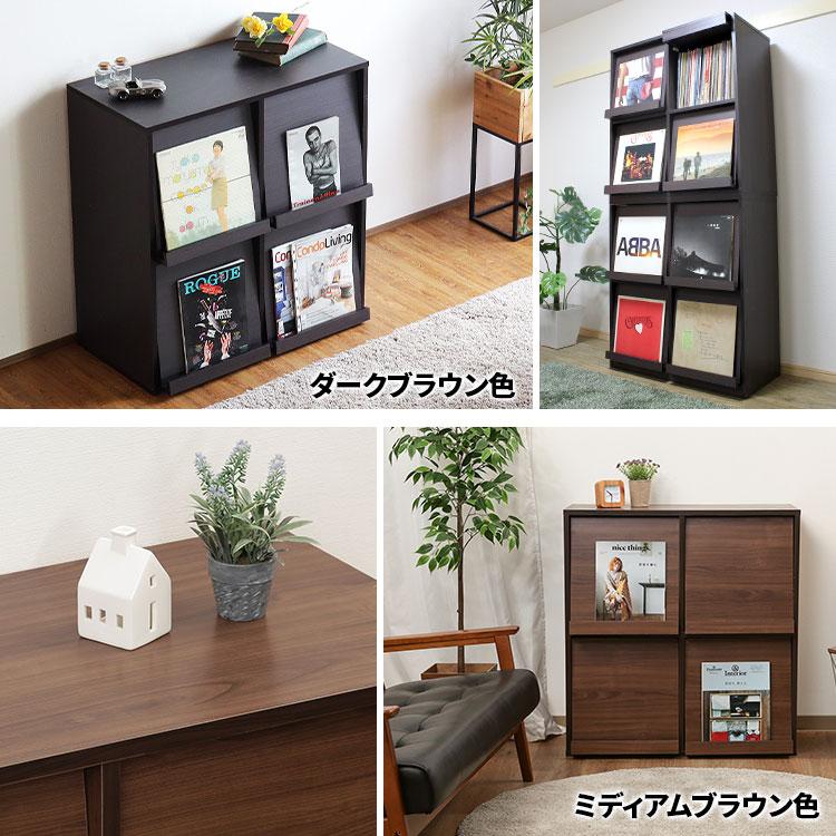 レコードラック 収納 本棚 ディスプレイラック フラップ扉 2段