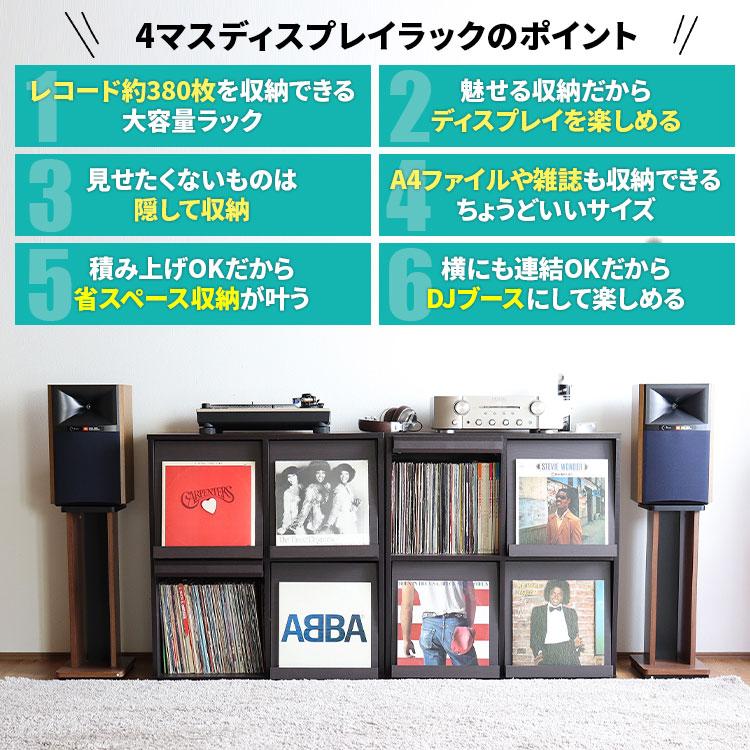 レコードラック LPラック LPレコード 収納 棚 木製 80cm フラップ扉 2段 レコード収納 ディスプレイラック 本棚 キャビネットの画像