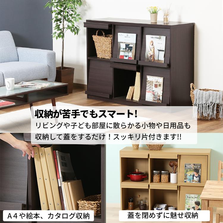 ディスプレイラック レコードラック 本棚 フラップ扉 おしゃれ