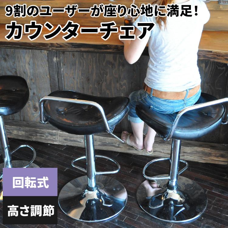 カウンターチェア 椅子 おしゃれ バーチェア いす イス 昇降式 カウンターチェア 椅子 おしゃれ バーチェア いす イス 昇降式