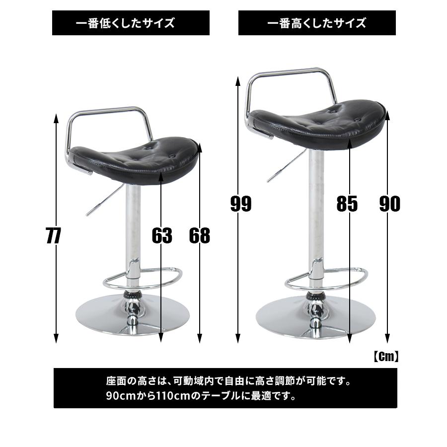 カウンターチェア 椅子 おしゃれ バーチェア いす イス 昇降式 カウンターチェア 椅子 おしゃれ バーチェア いす イス 昇降式