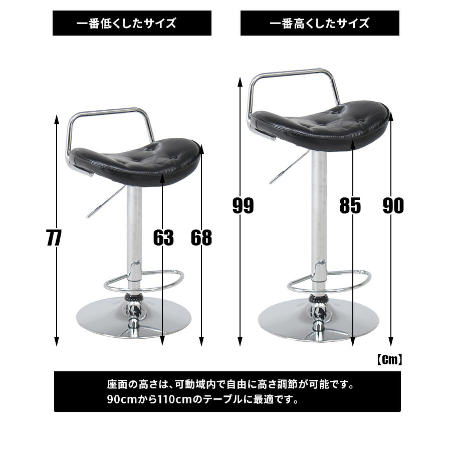 カウンターチェア カウンター椅子 バーチェア おしゃれ 椅子 昇降式 ハイチェア カウンターチェアー カウンター｜double-oo｜03