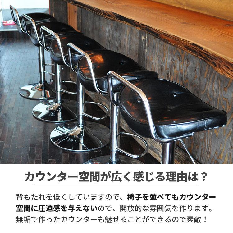 カウンターチェア 椅子 おしゃれ バーチェア いす イス 昇降式 カウンターチェア 椅子 おしゃれ バーチェア いす イス 昇降式