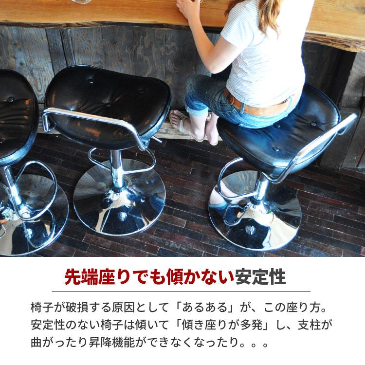 カウンターチェア 椅子 おしゃれ バーチェア いす イス 昇降式