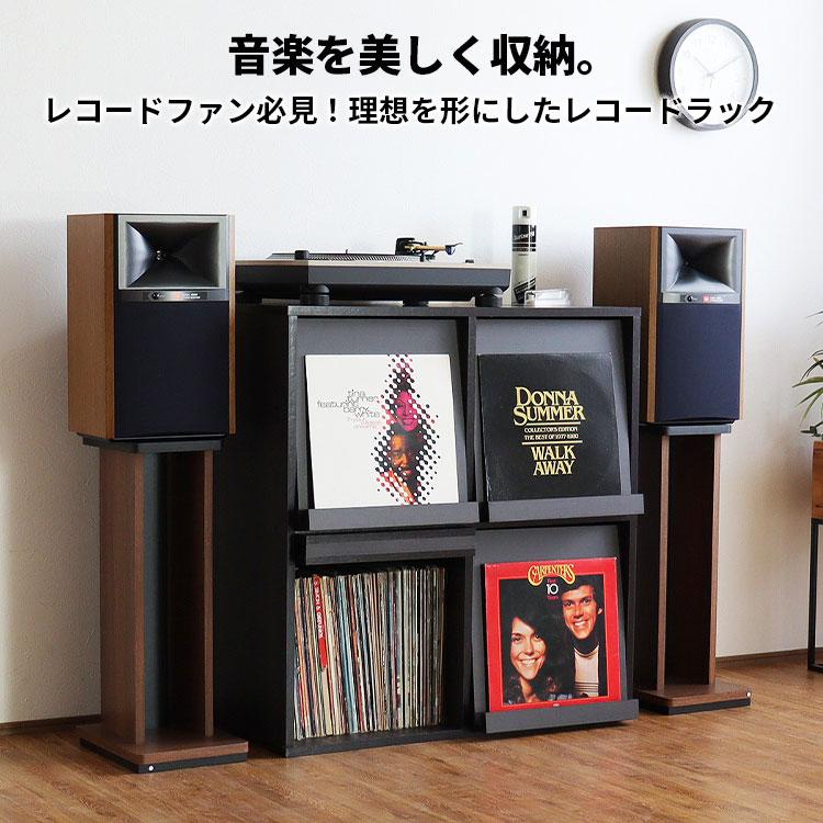 レコードラック レコード 棚 ディスプレイラック おしゃれ レコードラック レコード 棚 ディスプレイラック おしゃれ
