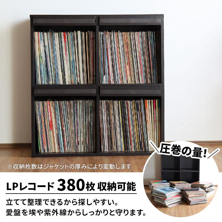 ディスプレイラック レコードラック 本棚 扉付き リビング 収納 レコード おしゃれ dj ターンテーブルの画像