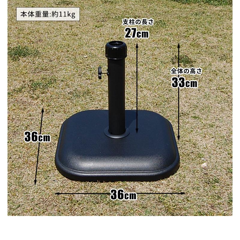 パラソルベース パラソルスタンド 11kg 自立 屋外 土台 重し 四角