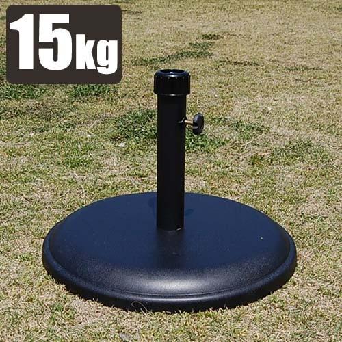 パラソルベース 15kg セメント 自立 屋外 安定 倒れにくい パラソル用