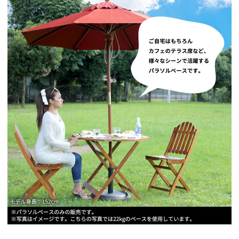 ガーデンパラソルベース 土台 15kg パラソルスタンド 自立 セメント