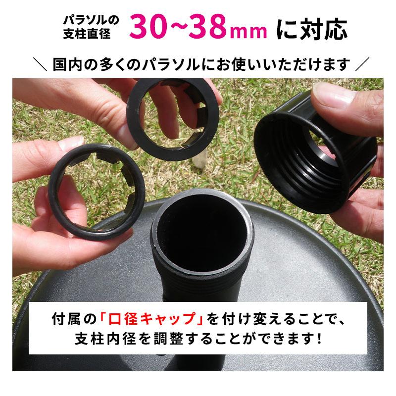 パラソルベース 15kg セメント 自立 屋外 安定 倒れにくい パラソル用