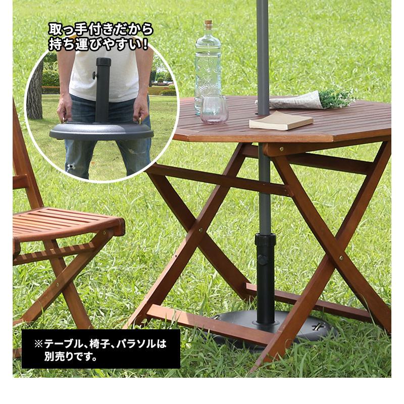 ガーデンパラソル ベース 土台 スタンド 単品 22kg パラソルベース