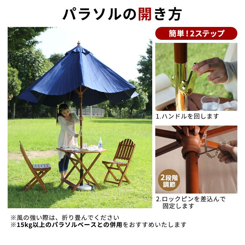 ガーデンパラソル スタンド ベース セット パラソルセット 屋外 大型