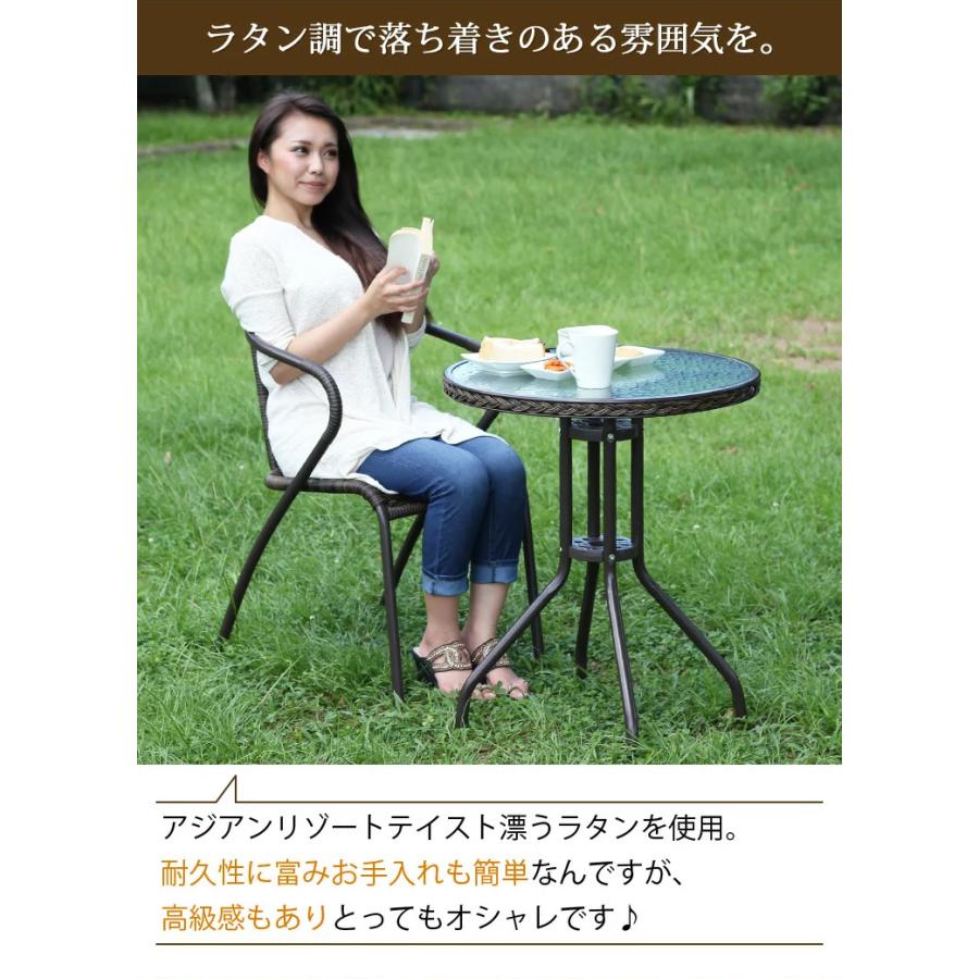 ラタン調 ガーデンテーブル チェア ダイニングテーブル テーブル チェア ダイニングセット ラタン