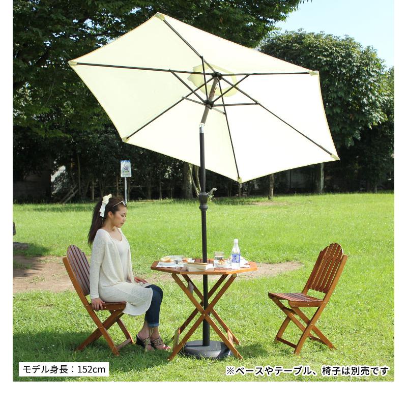 ガーデンパラソル 角度 調整 調節 屋外 アルミ 軽量 パラソル ガーデンパラソル 角度 調整 調節 屋外 アルミ 軽量 パラソル