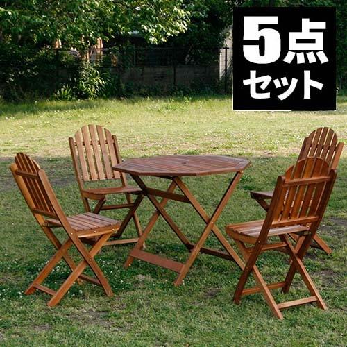 在庫限りセール ガーデンテーブルセット おしゃれ ガーデンセット 北欧 折りたたみ 木製 ガーデンテーブル ガーデンチェア 屋外 4人掛け テラス 07 030 サムライ家具 通販 Yahoo ショッピング 初回限定 Www Skylanceronline Com