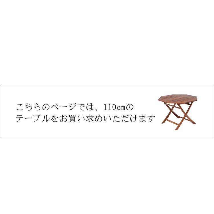 ガーデンテーブル 折りたたみ 木製 テーブル 単品 おしゃれ 屋外テーブル 屋外用 木製テーブル ウッドテーブル 大きめ 庭 ベランダ 折り畳み 八角 大型 穴｜double-oo｜02