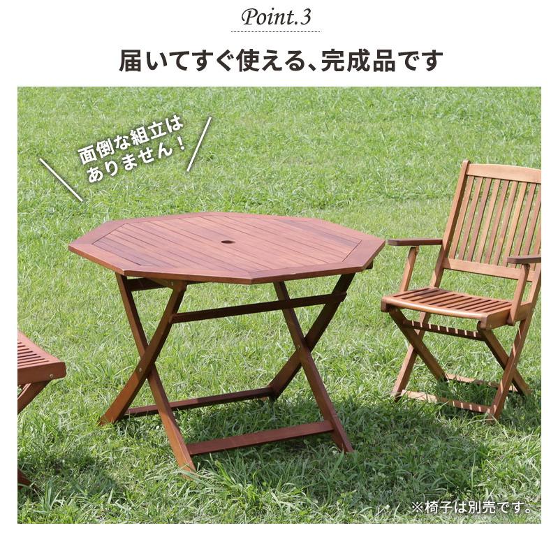 【未使用品】折りたたみガーデンテーブル　パラソルOK タカショー ガーデン テーブル 机 丸 パラソル穴あり 折りたたみ 屋外
