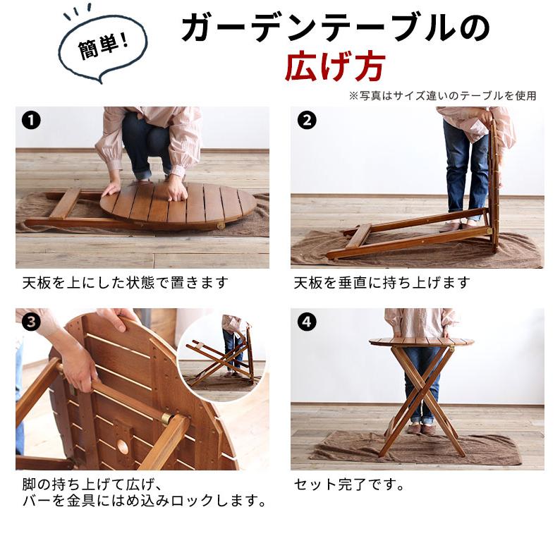 折畳　木製　ガーデンテーブル ガーデンテーブル 折り畳み 木製 屋外 テーブル 折りたたみ パラソル穴