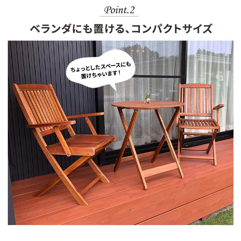 ガーデンテーブルセット ガーデンテーブル 木製 ガーデンチェア ガーデンテーブルセット ガーデンテーブル 木製 ガーデンチェア
