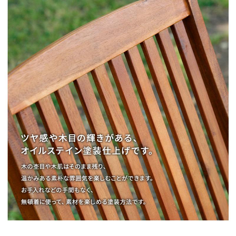 ガーデンテーブルセット 3点セット 木製 天然木 おしゃれ 折りたたみ