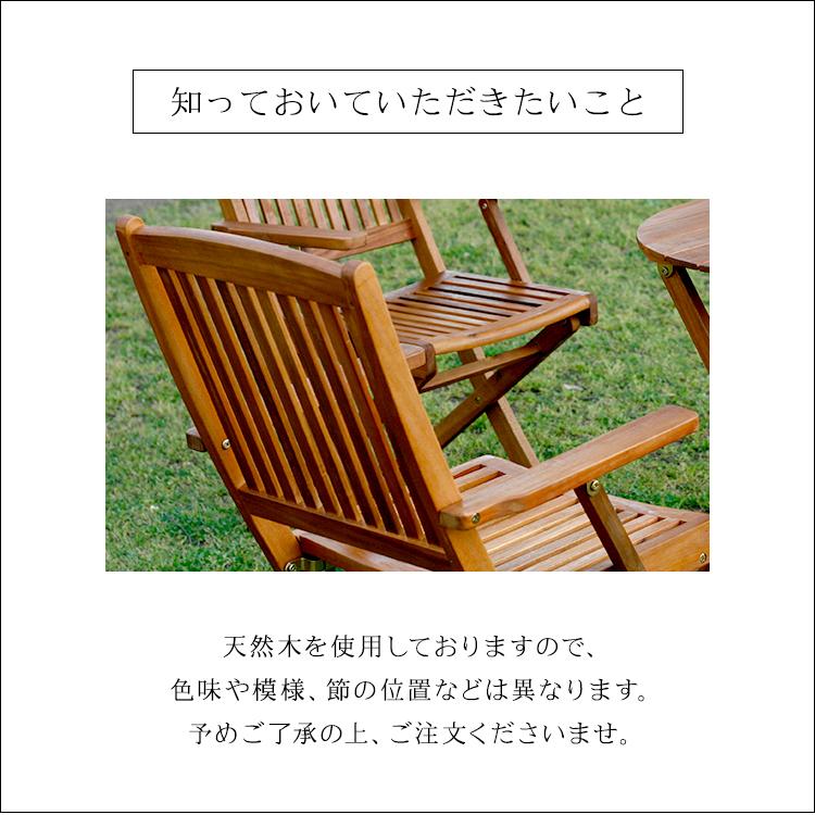 ガーデンチェア 木製 折りたたみ 2脚セット いす 庭 屋外 ウッド ガーデンチェア 木製 折りたたみ 2脚セット いす 庭 屋外 ウッド