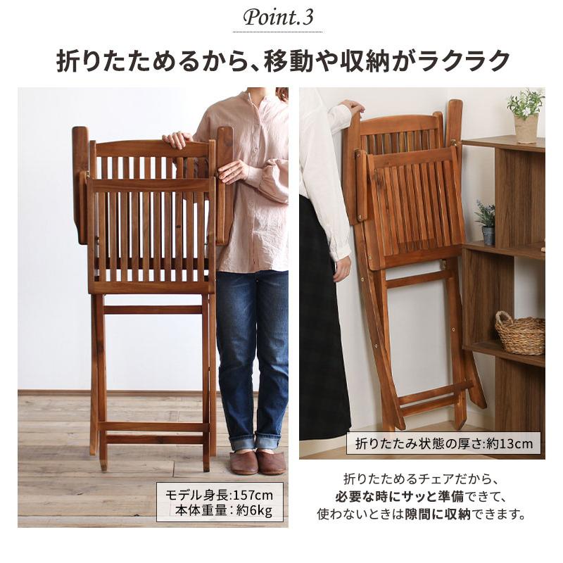 ガーデンチェア 木製 折りたたみ 2脚セット いす 庭 屋外 ウッド ガーデンチェア 木製 折りたたみ 2脚セット いす 庭 屋外 ウッド