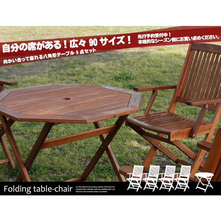 ガーデンテーブルセット おしゃれ テーブルセット 木製 テラステーブルセット 折りたたみ 屋外 折り畳み 5点 ガーデン テーブル セット チェア チェアー 天然木 07 078 サムライ家具 通販 Yahoo ショッピング