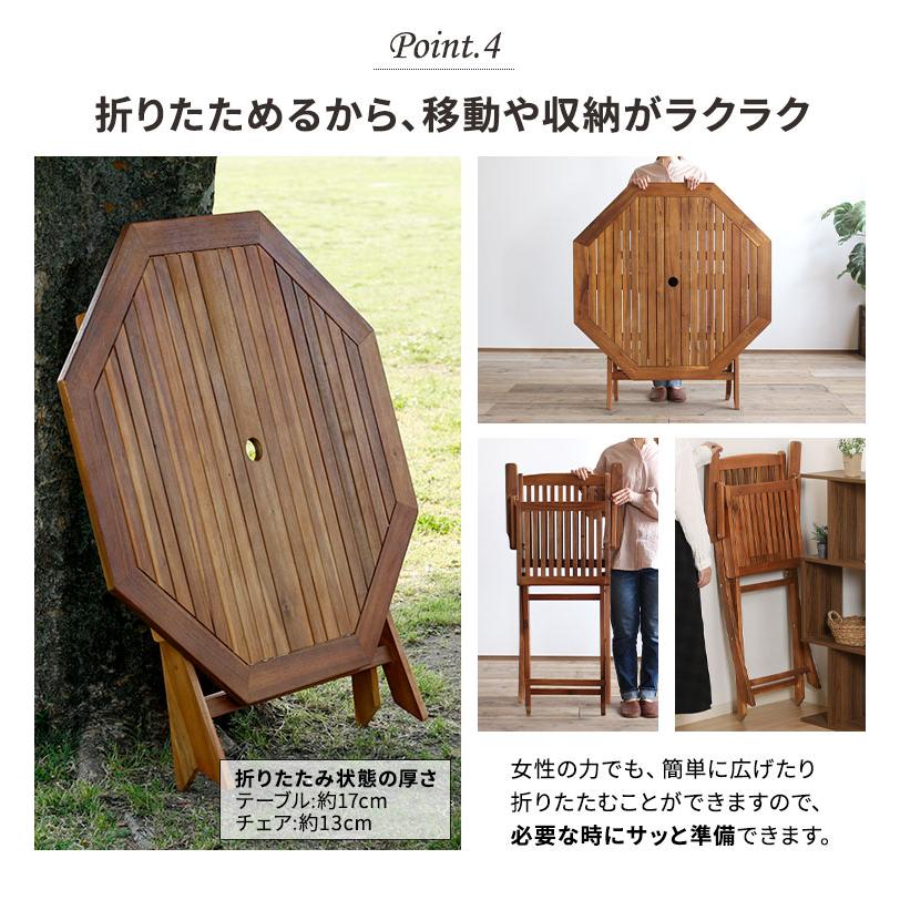ガーデンテーブルセット 5点セット ガーデンチェアセット 屋外 4人 