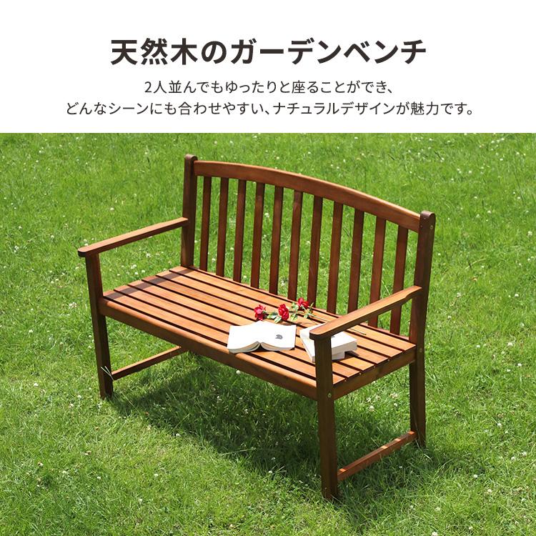 ガーデンベンチ 屋外 おしゃれ ベンチ 木製 北欧 木製ベンチ ガーデンベンチ 屋外 おしゃれ ベンチ 木製 北欧 木製ベンチ