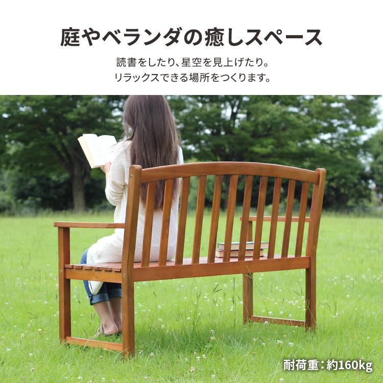 ガーデンベンチ 屋外 おしゃれ ベンチ 木製 北欧 木製ベンチ ガーデンベンチ 屋外 おしゃれ ベンチ 木製 北欧 木製ベンチ