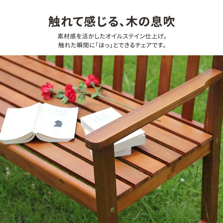 新素材新作 天然木アカシア製ガーデンベンチ 北欧 ガーデンベンチ 天然