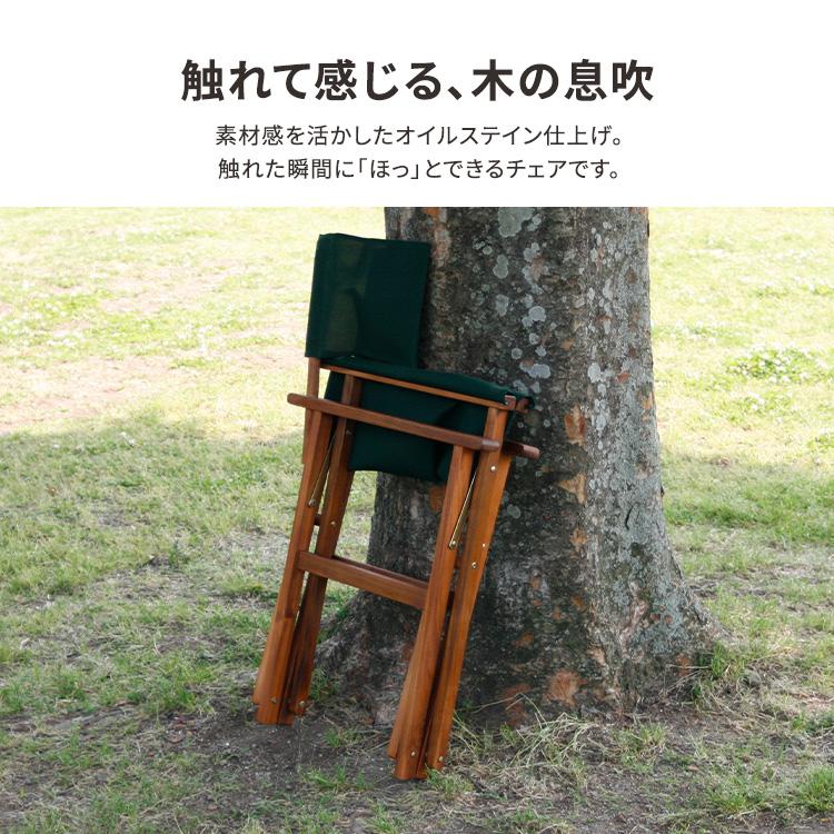 ★値下げ【レトロ・希少】ディレクターチェア／キャンプ　アウトドア　折りたたみ木製 CAPTAIN STAG 木製 折りたたみチェアー 2脚セット アウトドア