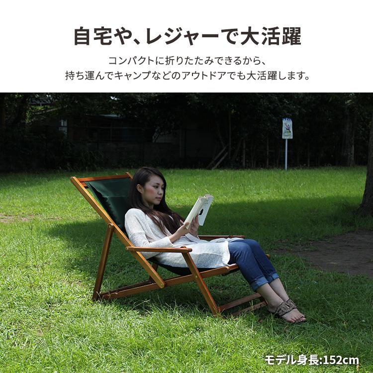 屋外 椅子 リクライニング ガーデンチェア 木製 庭 ベランダ 屋外 椅子 リクライニング ガーデンチェア 木製 庭 ベランダ