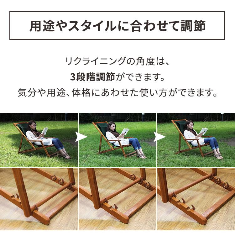 屋外 椅子 リクライニング ガーデンチェア 木製 庭 ベランダ 屋外 椅子 リクライニング ガーデンチェア 木製 庭 ベランダ