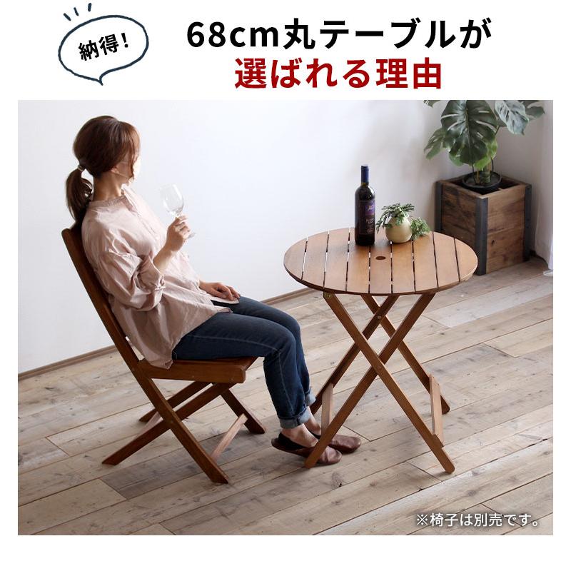 ガーデンテーブル 屋外 折り畳み テーブル 丸テーブル 木製 ガーデンテーブル 屋外 折り畳み テーブル 丸テーブル 木製