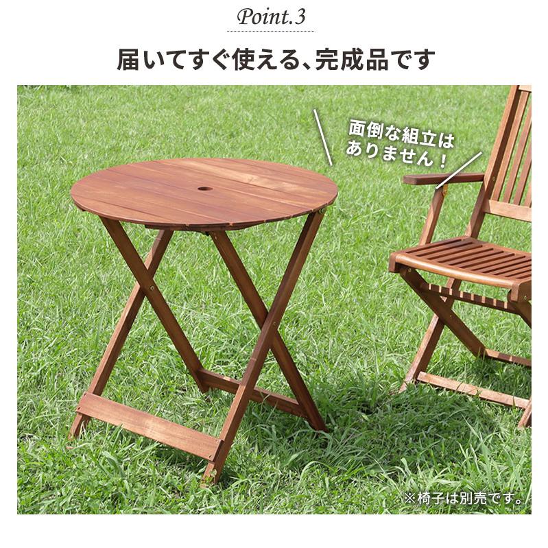 ガーデンテーブル 屋外 折り畳み テーブル 丸テーブル 木製 ガーデンテーブル 屋外 折り畳み テーブル 丸テーブル 木製